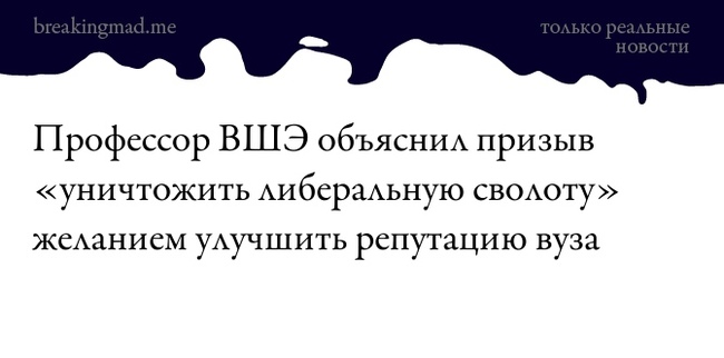 Ассорти 136 - Исследователи форумов, Универ, Работа, Юмор, Дичь, Трэш, Семья, Длиннопост, Мат