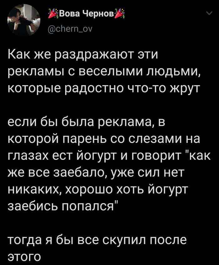   , , X (Twitter), 