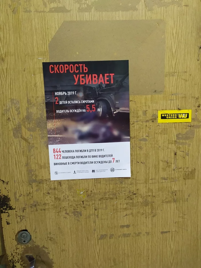 Unexpectedly in Russian Post - My, Post office, Humor