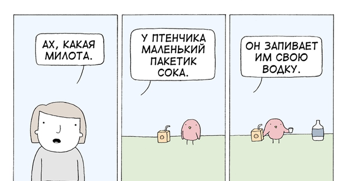 Мило значение