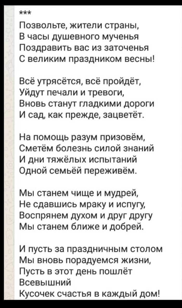 Пророчество: истории из жизни, советы, новости, юмор и картинки — Все  посты, страница 46 | Пикабу