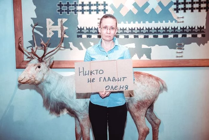 Музей во время карантина Красноярск, Краеведческий музей, Флешмоб, Юмор, Фотография, Карантин, Длиннопост