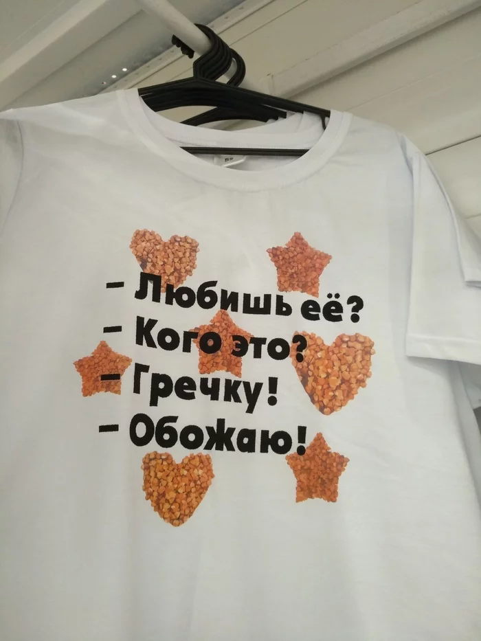 T-shirt for Greekphiles and film buffs - My, Buckwheat, Coronavirus, Soviet cinema