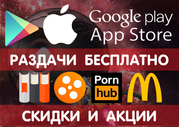  Google Play  App Store  24.03 (    ) +  , , , ! Google Play, iOS, , , Android, , , , 