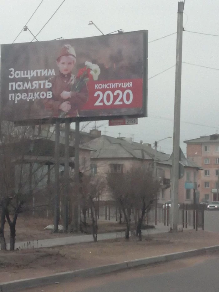 Просто баннер - Моё, Самозащита, Выборы, Пропаганда