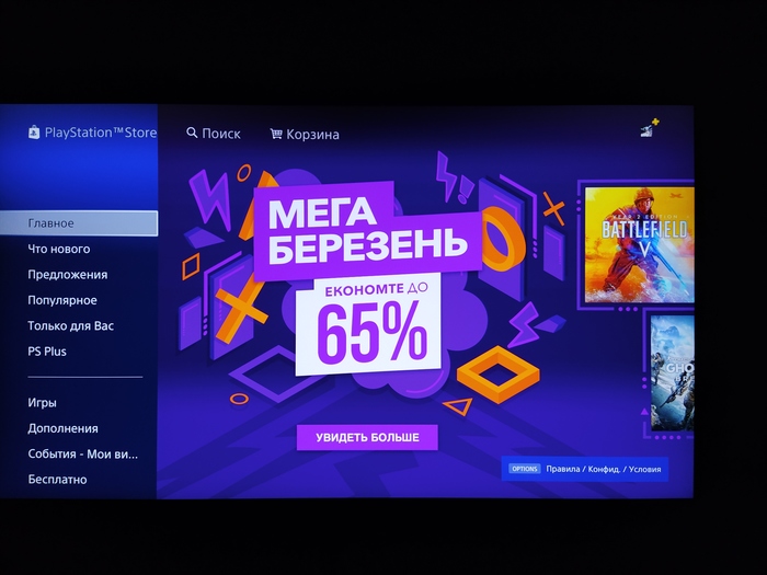      PSN  ...