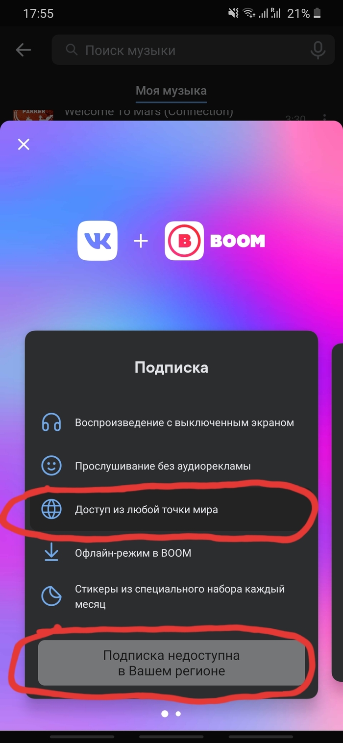 VK  VK Vk mobile, , , , , 