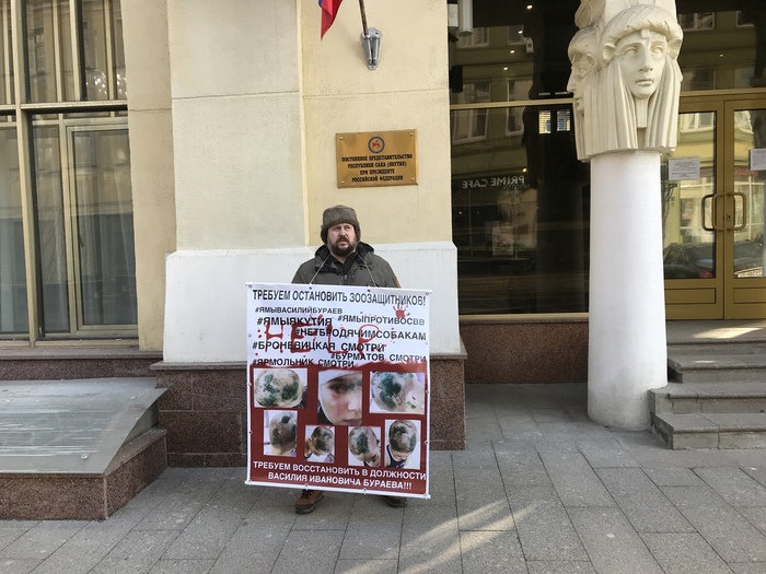 почему зоозащитники такие агрессивные. Смотреть фото почему зоозащитники такие агрессивные. Смотреть картинку почему зоозащитники такие агрессивные. Картинка про почему зоозащитники такие агрессивные. Фото почему зоозащитники такие агрессивные