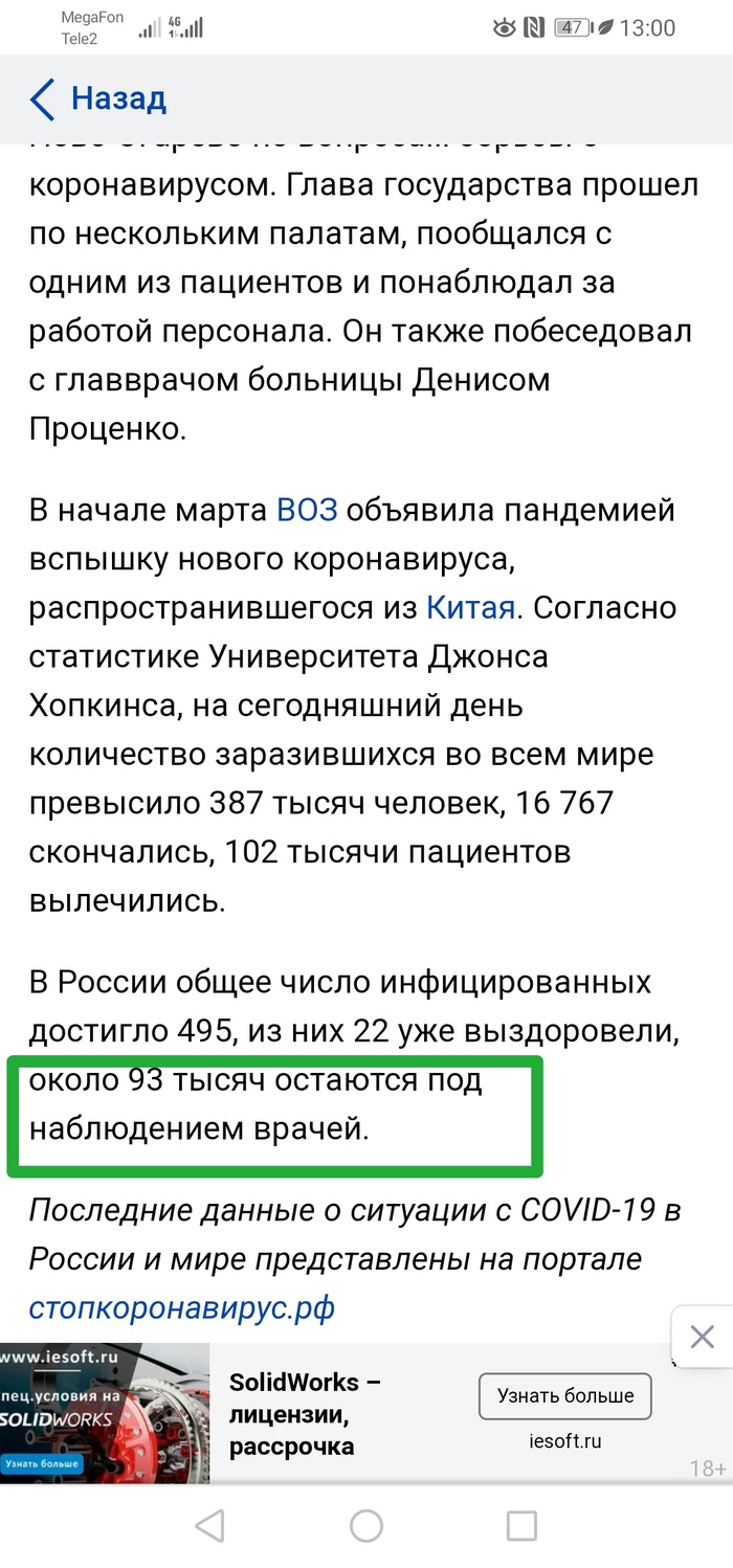 �������� ��� ��� �� �����?