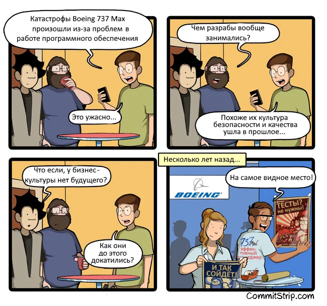 Effective business culture - Comics, Commitstrip, Boeing 737, Boeing