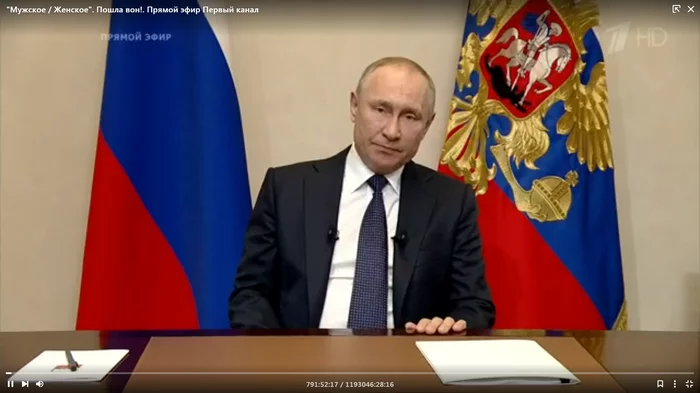 Putin made an address on the situation with coronavirus - news, Politics, Vladimir Putin, Coronavirus, Epidemic, Pandemic