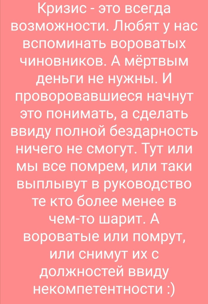   , ,   