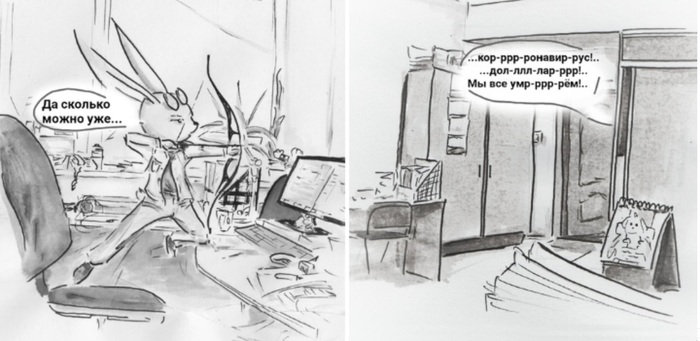 ���� ������� � ������� � �����