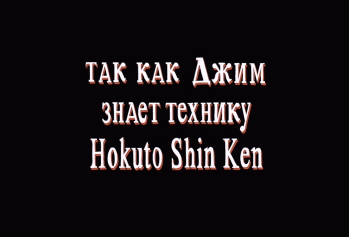 Что такое omae wa mou shindeiru. Смотреть фото Что такое omae wa mou shindeiru. Смотреть картинку Что такое omae wa mou shindeiru. Картинка про Что такое omae wa mou shindeiru. Фото Что такое omae wa mou shindeiru
