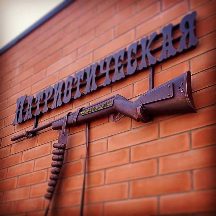 Аншлаг и почтовый ящик Металлообработка, Металл, Почтовый ящик, Своими руками, Рукожоп, Ковка, Декор, Видео, Длиннопост, Рукоделие с процессом