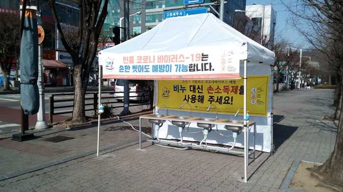 Южная Корея: операция чистые руки Южная Корея, Коронавирус, Длиннопост