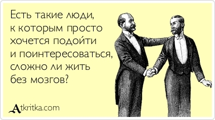 Слабоумие и отвага? Нет, просто слабоумие - Моё, Карантин, Эпидемия, Туристы