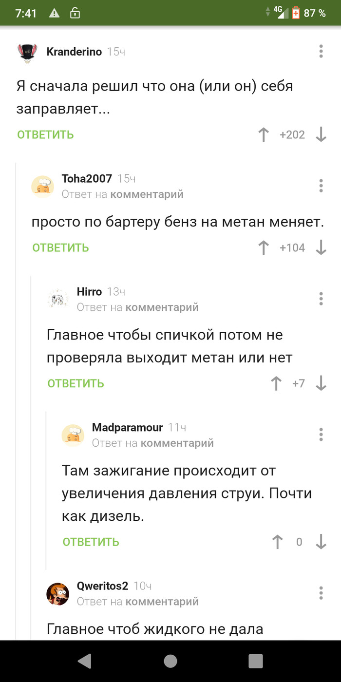 Бартер