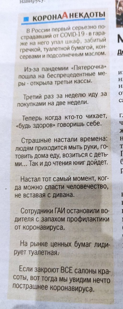 Komsomolskaya Pravda is the worst newspaper in the country - Propaganda, TVNZ, Lie, Mat, Longpost, Newspapers, Picture with text