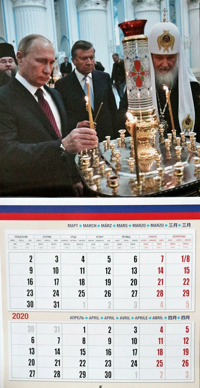 If anyone needs - print - Vladimir Putin, The calendar, 2020, April