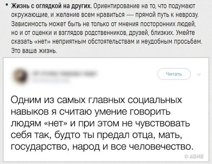 Привычки, из-за которых мы несчастны - Привычки, Психология, Социальная психология, Несчастье, Длиннопост