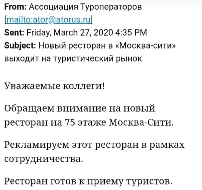 Ответ на пост «Не то время, для открытия бара» - Моё, Малый бизнес, Валюта, Кризис, Ресторанный бизнес, Коронавирус, Карантин, Туризм, Ресторан, Ответ на пост