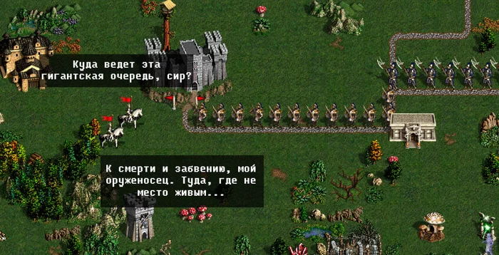 Злободневненько - Герои меча и магии, HOMM III, Компьютерные игры, Длиннопост