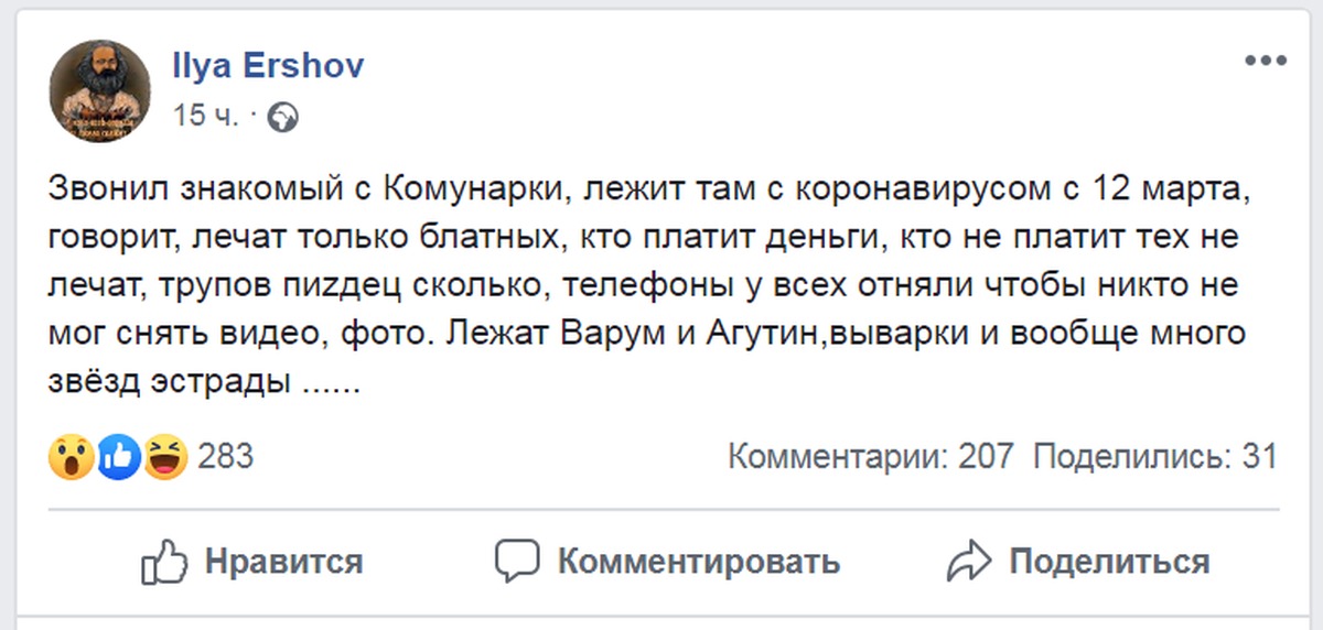 Тролль либшиза трое детей комментарии.