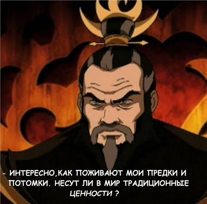 Реальность часто разочаровывает Созина... - Аватар: Легенда об Аанге, Аватар: Легенда о Корре, Корра, Асами Сато, Киоши, Длиннопост