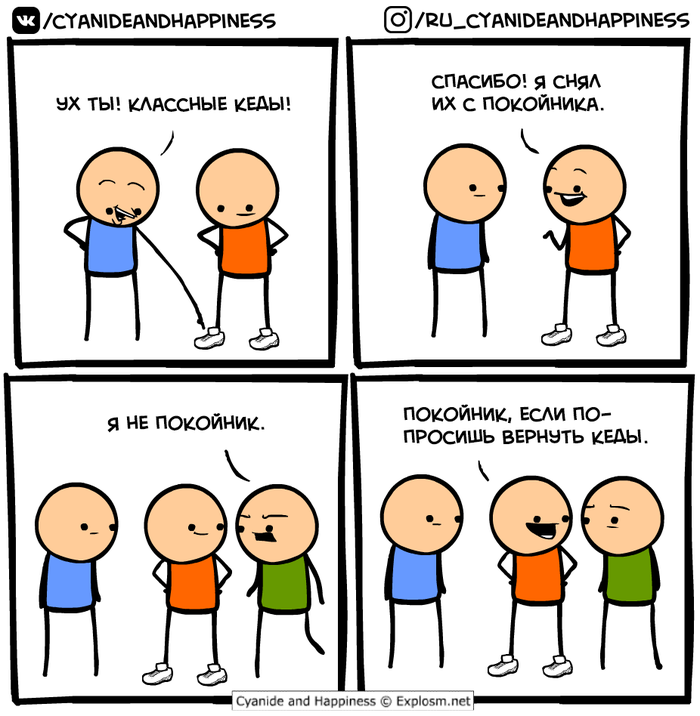    , Cyanide and Happiness, , 