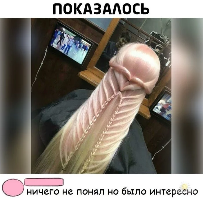 Awesome hairstyle - Picture with text, Прическа, It seemed