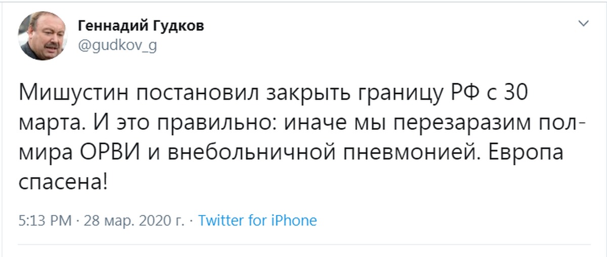 Типичная либераха | Пикабу