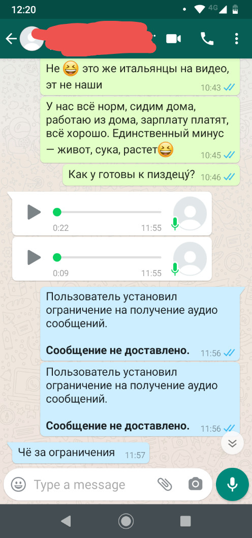 Почему голосовое сообщение в WhatsApp ускоренное и как это исправить