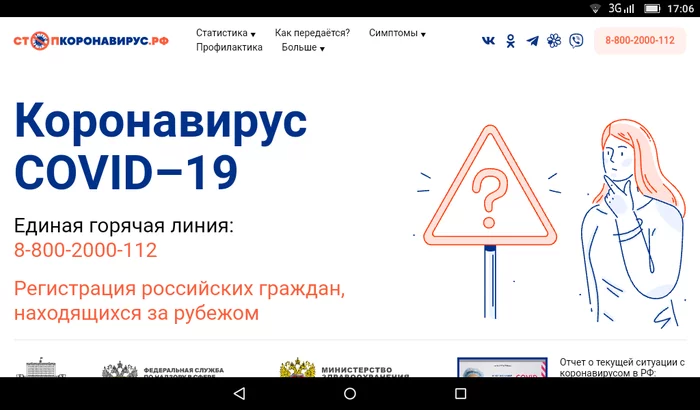 Масок нет, кончились в городе маски - Моё, Вирус, Екатеринбург, Карантин, Коронавирус