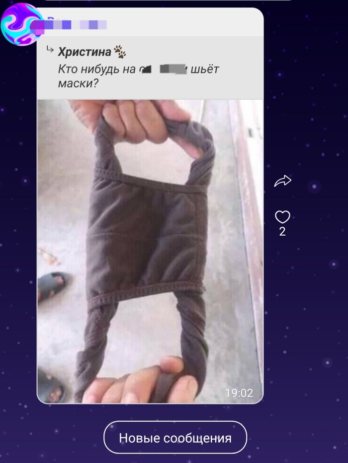 Когда соседям не все равно