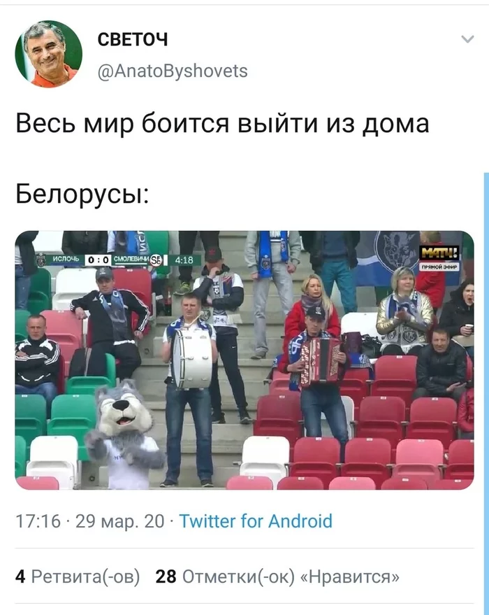 Old Man allowed - Republic of Belarus, Football, Coronavirus, Alexander Lukashenko