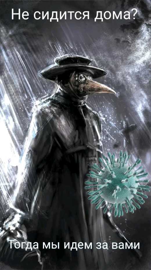 Humor. Black. Morally prepared for the minus - My, Black humor, Coronavirus, Plague Doctor, Picture with text
