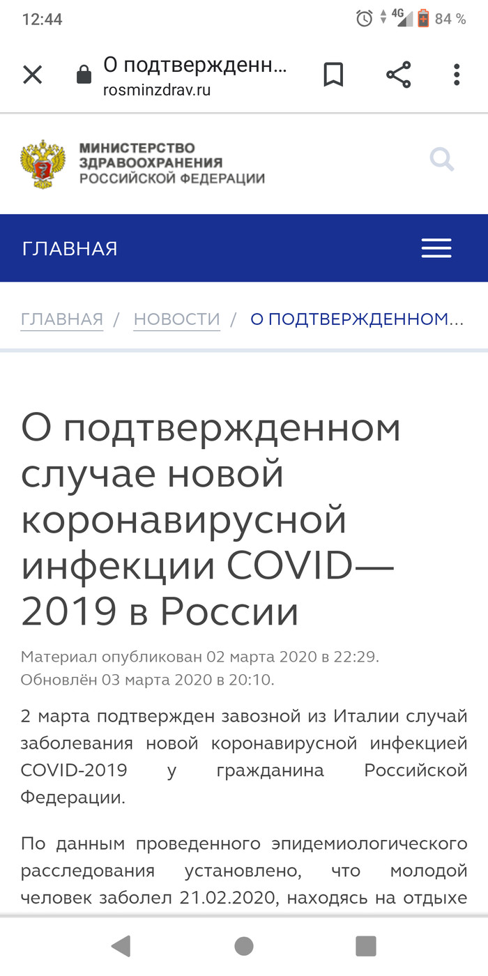 Изобретатели