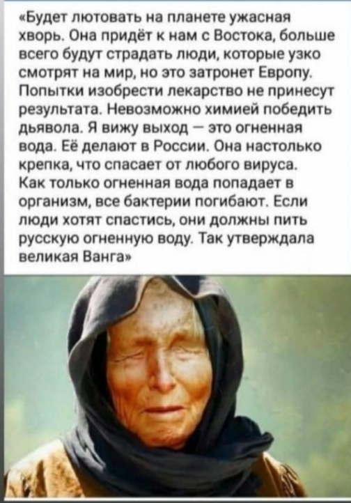 Огненная жидкость | Пикабу