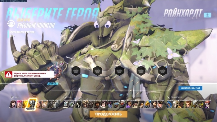    Overwatch        Overwatch, , 