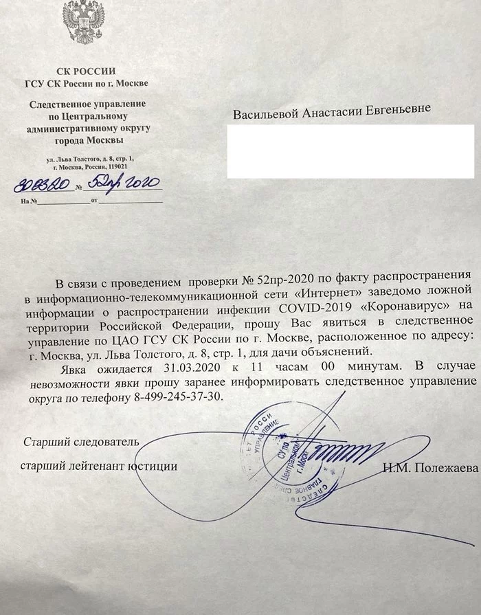 Looks like someone got mad - Russia, Coronavirus, Vasilyeva, investigative committee, Opposition