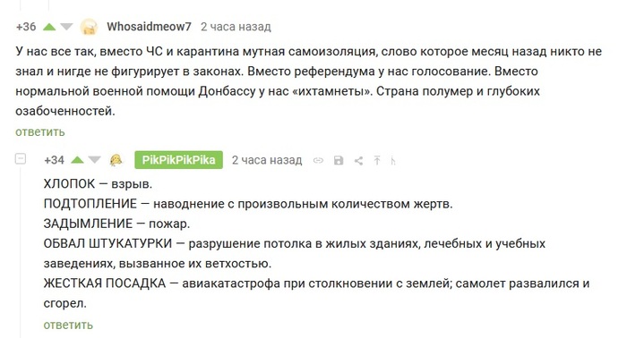 ��������������� � ���������������