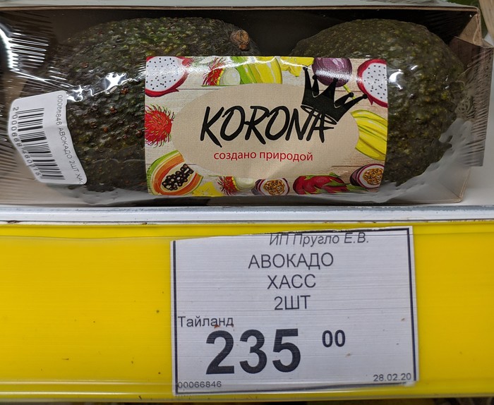 На злобу дня