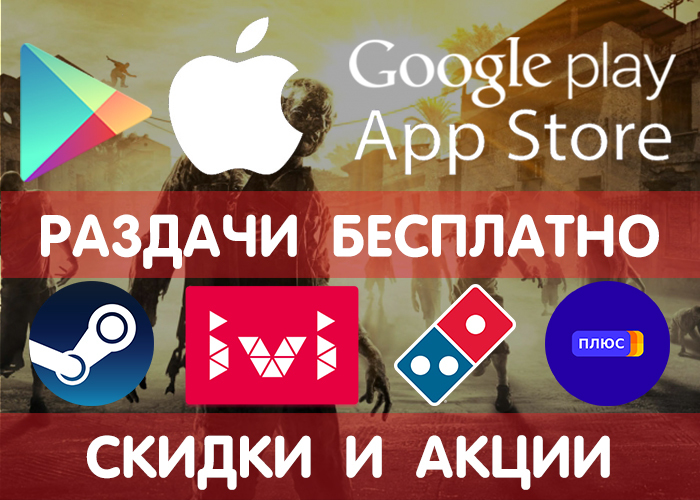  Google Play  App Store  31.03 (    ) +  , , , ! Google Play, iOS, , , Android, , , Steam, 