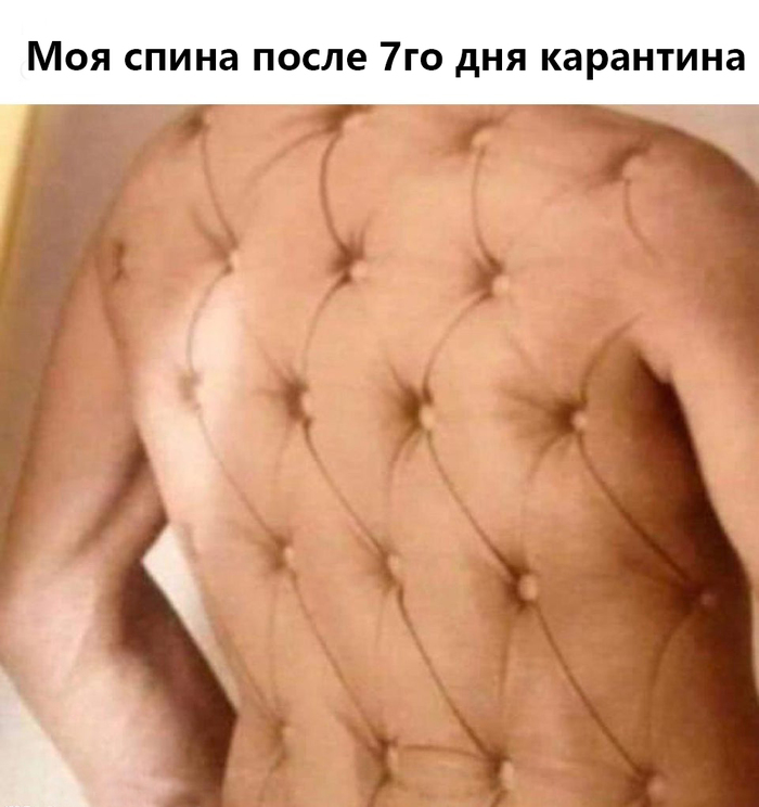 имею право у меня выходной анекдот