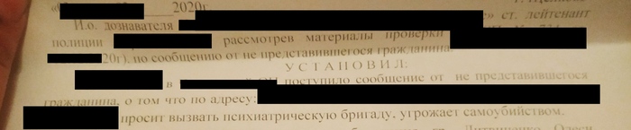 Как не сойти с ума? - Моё, Коронавирус, Паника, Работа, Грусть, Болезнь, Эпидемия