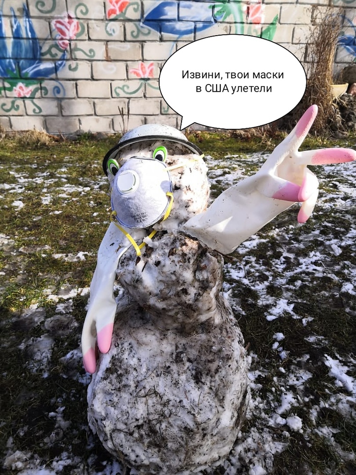 Просьба отнестись с пониманием