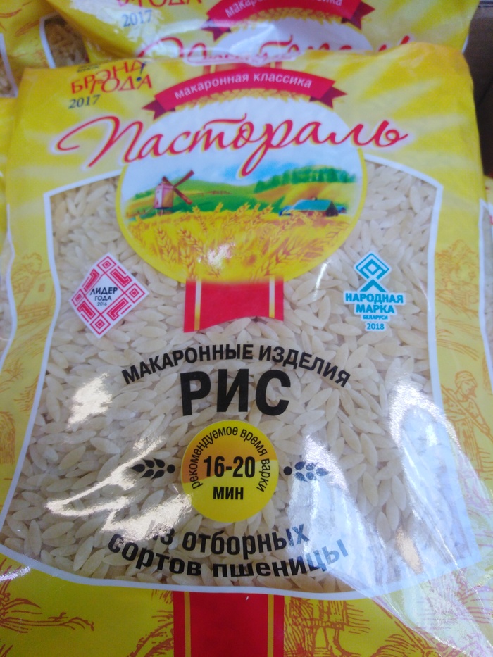 А гречка у вас есть?