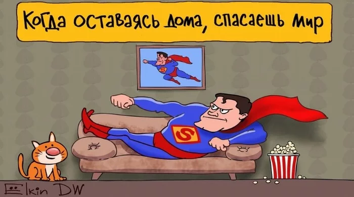 Save the world - Superman, Caricature, Memes, Coronavirus