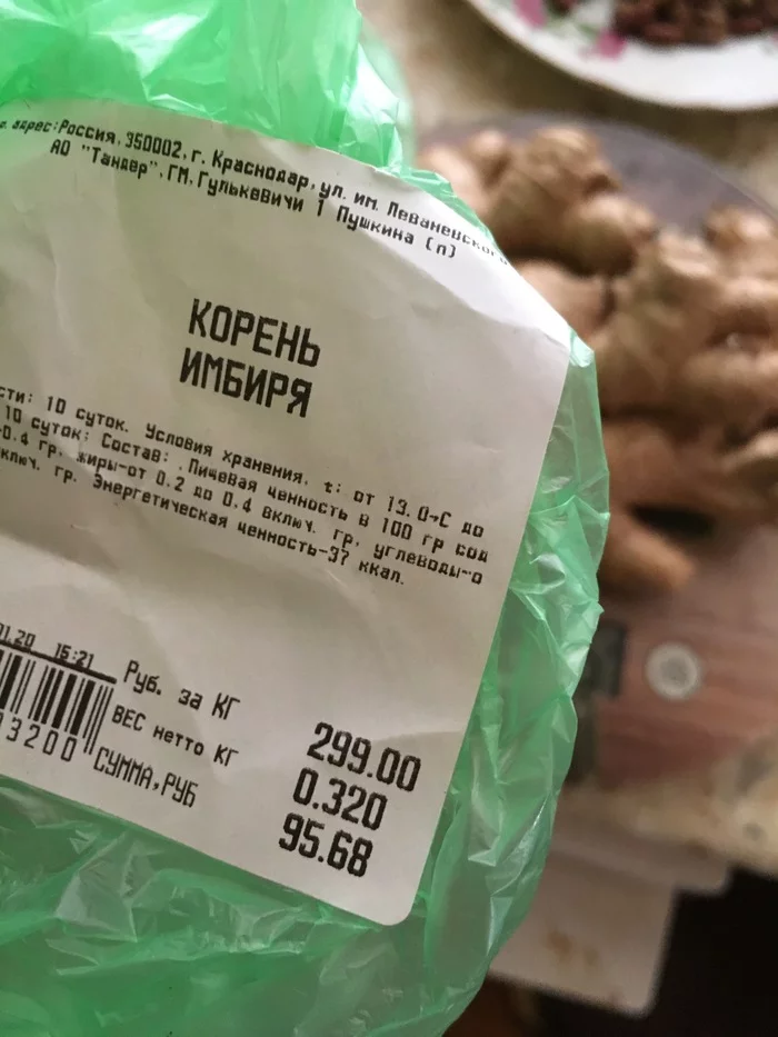 It finally happened - My, Quarantine, Luck, Work, Краснодарский Край, Longpost, Ginger